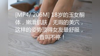 小哥J8不大,何德何能有这种极品女友,牵着狗链後入,小茓里面会蠕动