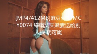 小胖哥高檔酒店約炮制服黑絲美女⭐先用跳蛋相互玩一玩熱熱身再開操⭐完美露臉 720P高清原版