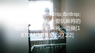 [MP4/ 445M] 小情侣在家日常爱爱 漂亮美眉很害羞 骚逼抠的啪啪响 淫水超多 上位骑乘全自动