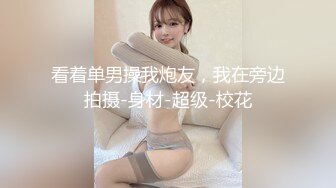 [MP4/642MB]3-19新流出酒店偷拍 苗条身材JK短裙学妹退房前和男友最后温存