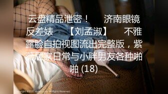 惊爆父女乱L纪实！在广东打工的糟老头子和女儿合租，18岁的女儿太极品太粉嫩了忍不住上了她