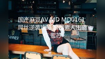 【新片速遞】肉感十足骚气美女主播性感短裙蓝色吊带下丰满美乳真是太诱人了椅子上振动棒摩擦BB自慰呻吟[MP4/534MB/23:57]