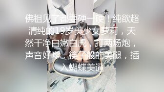 [2DF2] 嫖王威哥1500元约到的零二年玩抖音的极品萝莉艺校妹子粉嫩逼逼留着一小撮毛很性感[MP4/89.4MB][BT种子]