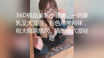 [MP4]STP27351 极品尤物气质女神！振动棒爆菊操逼！抓着大屌深喉猛吸，拉着手后入爆插，主动骑乘位表情淫荡 VIP0600