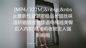 STP26472 【最新流出??极品无码】顶级色影『ED Mosai』敏感女孩首次尝试多人啪啪 操出白浆淫叫高潮 国语对白