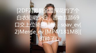 极品童颜美巨乳网红主播❤️oh_honey❤️强烈推荐 (3)