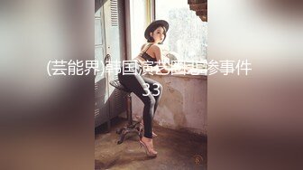 [MP4]丰乳肥臀骚货&nbsp;&nbsp;极品肥臀简直完美&nbsp;&nbsp;休息一天更有劲了&nbsp;&nbsp;伸进内裤摸逼