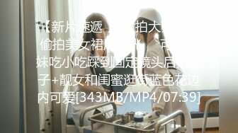 [MP4/405MB]天美傳媒 TMG123 少女用魔術把雞雞變大放進騷逼 羽芮(壞壞 林沁兒 芳情)