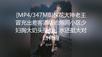 终极反差露脸女神！不做万人追淑女却要做土豪的小母狗，重金定制大学生美眉居家淫荡露脸自拍，化妆品酒瓶子手各种紫薇 (10)