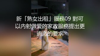 甜美萌萌小美女好诱人啊 苗条白嫩笔直美腿