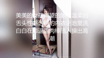 MKY-SL-007-夏夜靡遗.安慰被绿帽的女人-白靖寒