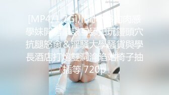 麻豆传媒 CP-003《玉女神医之官人我要》仙儿媛