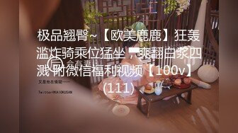 【秀人女神??体验操网红】裸眼VR第一视角被操之豪乳女神『胡良』篇 骑乘爆穴 抽插高潮射一身 完美露脸 超清3K原版