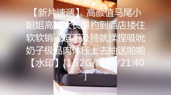 【新片速遞】高挑身材浑圆屁股大学生美女约到情趣酒店啪啪连续快速抽插操的张大口娇吟受不了，越干越得劲猛力撞击【水印】[1.92G/MP4/33:41]