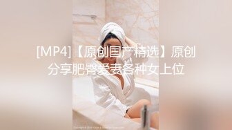 [MP4]爱豆传媒 ID5327 绿奴老公被第三者拯救的婚姻 雯茜