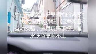 [MP4/ 527M]&nbsp;&nbsp;&nbsp;&nbsp;满背纹身清纯反差双马尾萌妹，上位骑乘被炮友爆操， 一上一下主动套弄，扶着屁股后入拍打