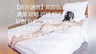 白天白领晚上浓妆艳抹的性感兼职女郎