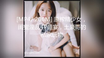 【惊爆年收入250万】13W粉丝抖音网红女神『小蔡』与榜上大哥啪啪特写私处 啪啪撞击 制服自慰及露脸玩道具 (4)