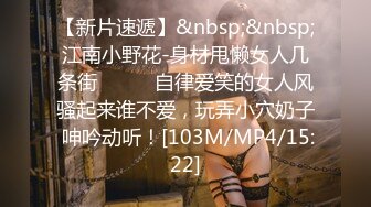 公园女厕全景偷拍女神级的少妇人美B也美