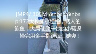 五星级豪华酒店和模特人妻4P，前后夹攻真是要命呀