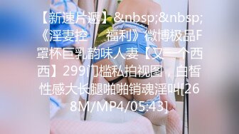 STP32836 学生妹被干趴了【蜜汁萝莉】疯狂抽插~快哭了！小姐姐通体雪白，逼太紧了，插进去还挺疼