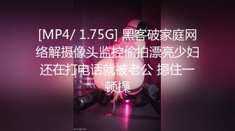 STP28679 极品颜值美少女！赚钱还网贷！苗条身材超粉美穴，黑丝美腿道具自慰，拉珠猛捅骚穴