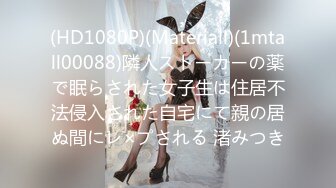 超极品91新晋SSS极品尤物▌MissA▌超高颜值完美身材 女神如此反差