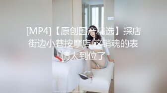 新FC2PPV 4536728 穿着校服的熟女 G-Pai 现场性爱