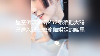 后入泉州小姐姐