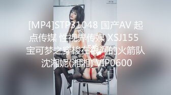 別人的女友操起來就是SAO