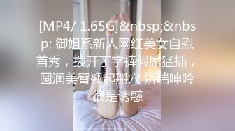 【性爱泄密??超强爆乳】PENTHOUS中国首席模特『夏Y瑶』极品私拍与老公性爱啪啪流出 淫靡却又唯美