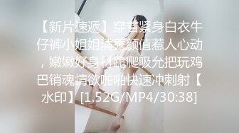 [MP4/ 1.64G] 尤物级女神御姐 真会打扮啊 白皙肉体黑色衣服勾人性福，吊带裹胸往上一扒就舔吸奶子