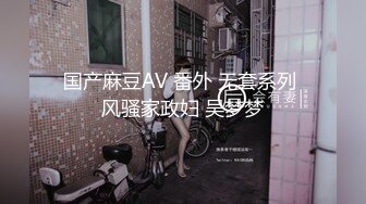 极品蜜桃美臀一线天无毛馒头逼嫩妹和头套男大战，蒙着眼睛翘着屁股后入撞击，内射美穴掰开特写操完让妹纸自慰