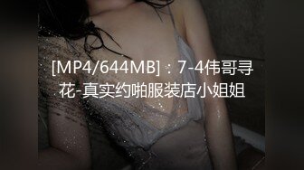 顶级美乳蜜桃臀，靓女大战小丑头套男，黑丝美腿隔着内裤自摸，第一视角怼着多毛骚穴抽插