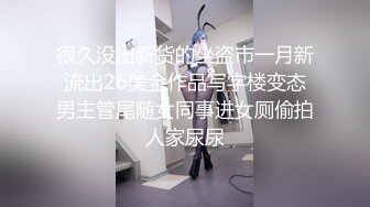 无水印[MP4/728M]11/11 姐姐寂寞难耐要靠自慰满足性欲被大学生表弟发现强上VIP1196