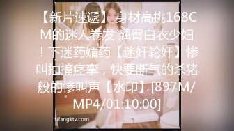 [MP4/1.4G]【私密群第36季】高端私密群内部福利36季美女如云