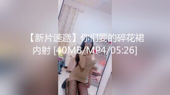 蜜桃传媒PMC033在男友面前给他弟弟干-雷梦娜