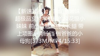 [MP4]网丝嫩穴终极逼血洗银枪▌91xx君 ▌捆绑嫩妹尽情肏弄蜜穴 羞耻调教性爱 不要射进去精浆淫靡溢出