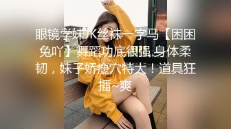 淫荡少妇被操到惨叫