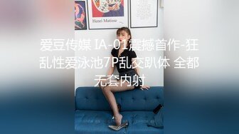 《稀缺资源精品私拍》丝袜高跟爱好者重金邀约性感模特韵味十足人妻各种透丝高跟拍完玩玩逼做个足交