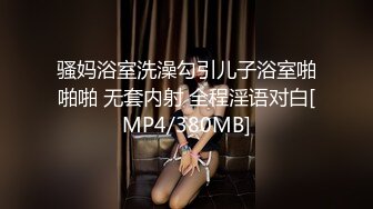 [MP4/835MB]星空無限傳媒 XKTC034 算計兄弟讓他老婆成為我的女人 蘇小沫