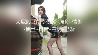 没看过这么特别的乳头旗袍美妹子道具自慰