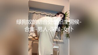 苗条妹子白嫩粉木耳戴套男上姿势狂插肛门，前面用道具，前后双插