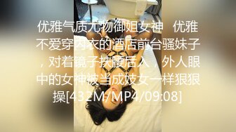 3P名场面！两大汉狂操眼镜御姐，两根屌轮番吸，上位骑乘边插嘴，骑在脸上自摸骚逼