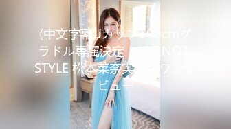 175瘦高美女