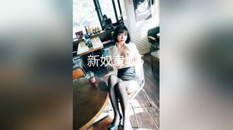 娇嫩风骚小女友穿着黑丝被花腿小混混胯下爆操，全程享受大鸡巴的无套抽插婉转承欢