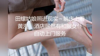 【新速片遞】&nbsp;&nbsp;大奶美女吃鸡啪啪 骚货水这么多 啊啊大鸡吧操的好舒服干死我了 美女以性交租被房东无套输出 口爆吞精 [765MB/MP4/16:08]