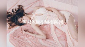 真实MJ 猥琐四眼仔迷倒黑丝女同事尽情输出 无套内射