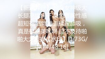 [MP4/ 178M] 甜美的小美眉，下面的森林洞很鲜美，被爸爸用手指玩，她在一旁玩手机呻吟！