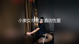 肉肉传媒新作RR-017《痴汉列车》公然列车上抽插爆操性感OL美女 欲望女神林嫣